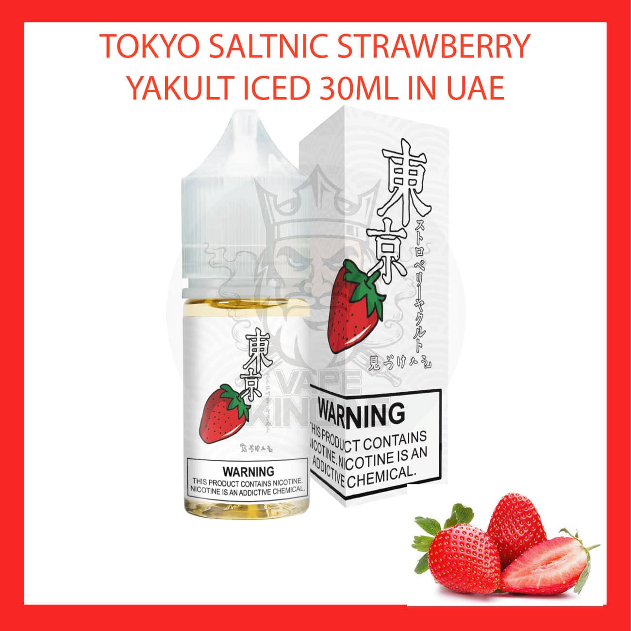 TOKYO SALTNIC STRAWBERRY
YAKULT ICED 30ML IN UAE