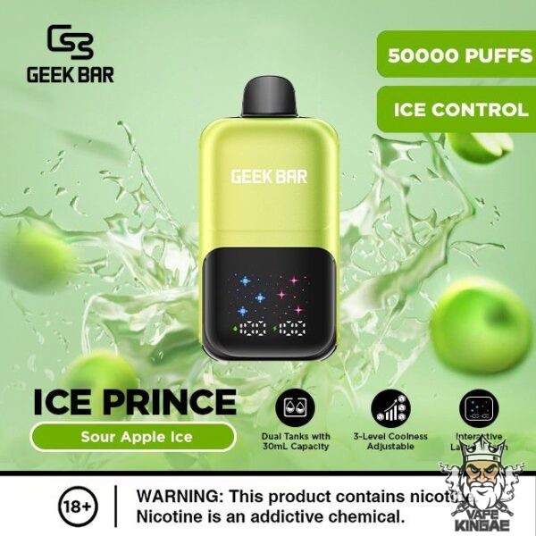 GEEK BAR ICE PRINCE 50K SOUR APPLE ICE