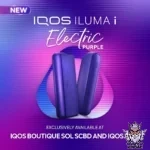 ILUMA i PRIME ELECTRIC PURPLE